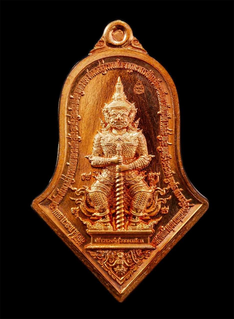 18Mar25 (139)p.jpg - เหรียญดอกจำปี ท้าวเวสสุวรรณ หลวงปู่ทองพูน เขมเปโม สำนักปฏิบัติธรรมถ้ำจำปาทอง จ.ราชบุรี ที่ระลึกอายุวัฒนมงคล 110 ปี พ.ศ.2565 เนื้อทองแดงตอกโค๊ต หมายเลข [..] | https://kamulet.in.th